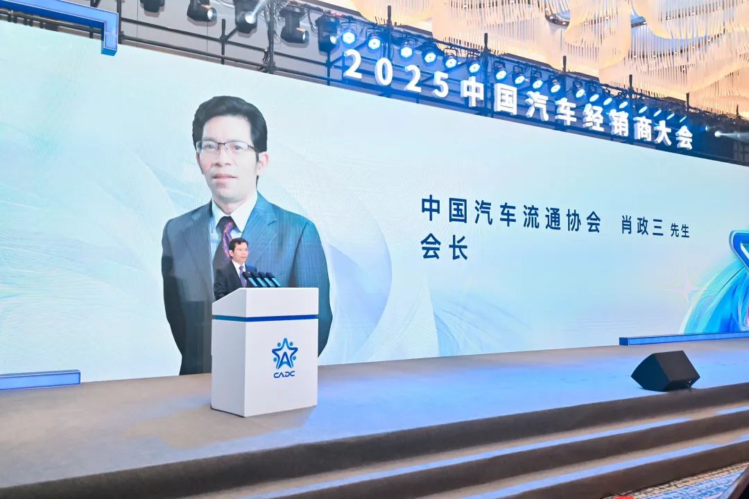 肖政三：凝聚起汽车经销商持续变革、不断变强的坚韧力量
