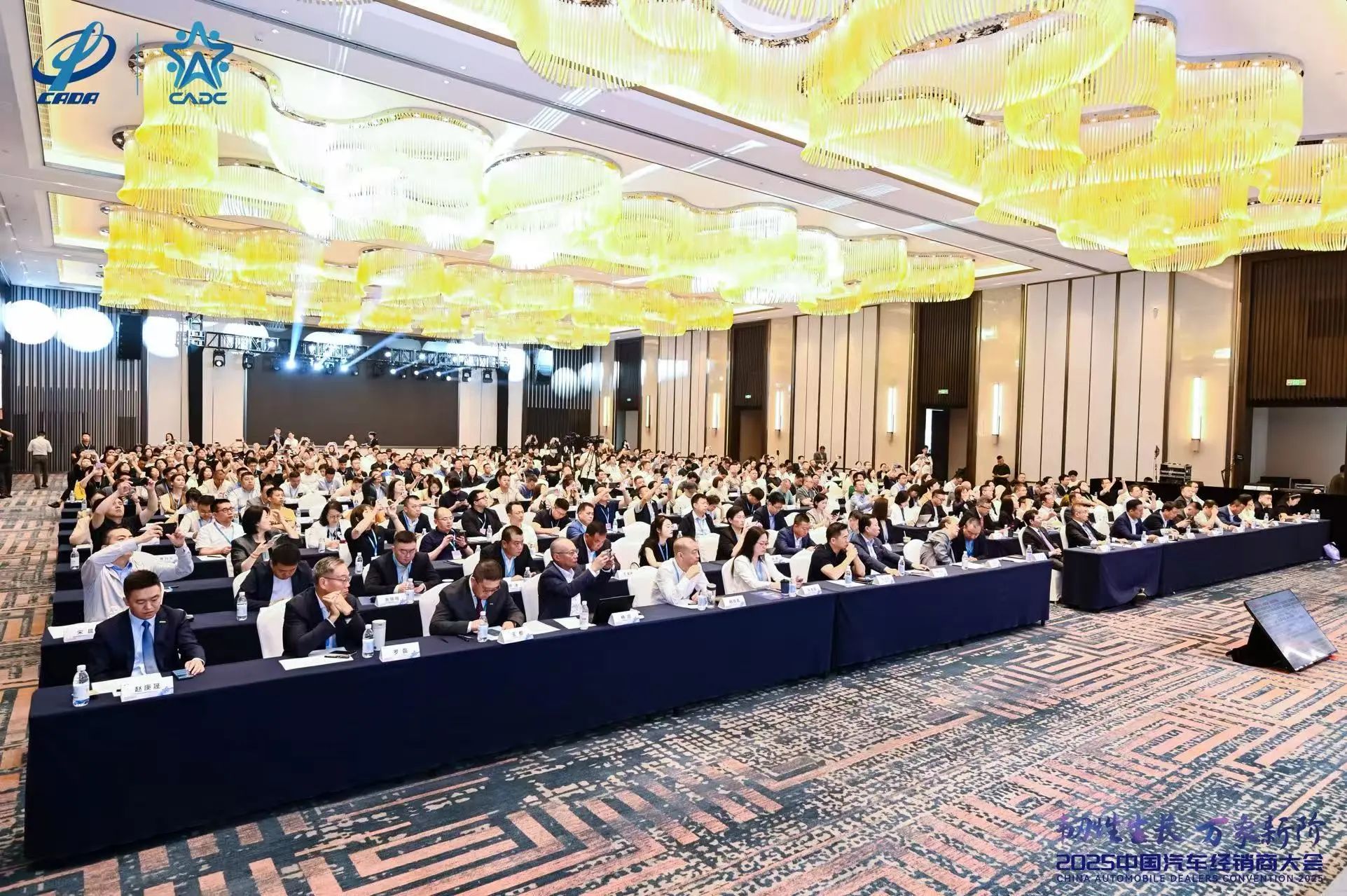 2025中国汽车经销商百强榜见证韧性生长的力量