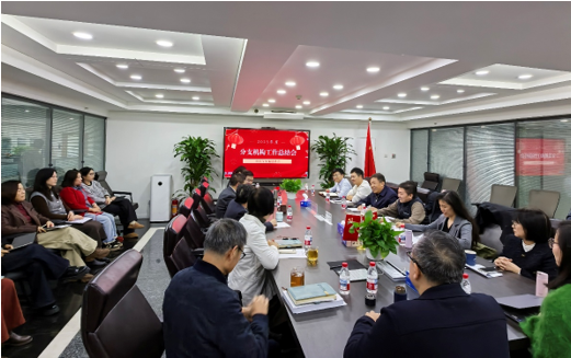 中国汽车流通协会分支机构2025年度工作总结会顺利召开